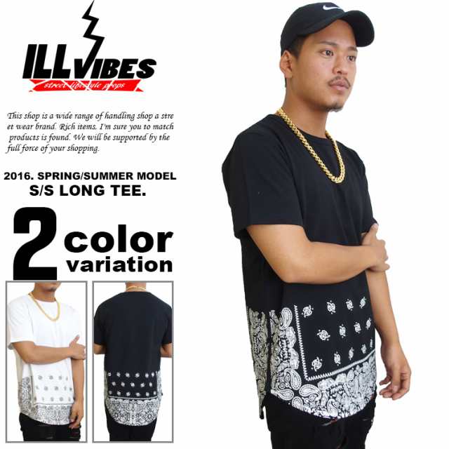 Ill Vibes ロング丈 Tシャツ ペイズリー バンダナ柄 厚手 メンズ B系 ファッション ストリート系 ヒップホップの通販はau Pay マーケット Hiphop Dope