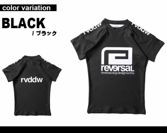 リバーサル Reversal ラッシュガード 半袖 メンズ Rvddw Rash Guard Reversal ラッシュガード Rvbs018 格闘技 の通販はau Pay マーケット Hiphop Dope