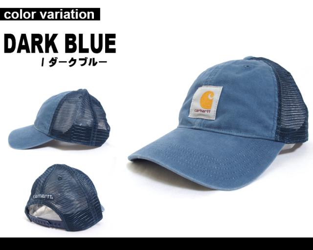 カーハート Carhartt メッシュキャップ ローキャップ Baffalo Mesh Cap 100286 カーハート キャップ メッシュ キャップ 2018新作 の通販はau Pay マーケット Hiphop Dope