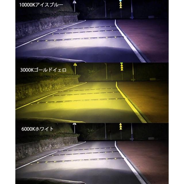 Ledフォグランプ H8 H11 H16 Hb3 Hb4 Hir2 Psx26 Csp1860チップ 30w 8000lm ホワイト イエロー アイスブルー 3色切替可 2本setの通販はau Pay マーケット 商品レビュー投稿でp贈呈 E Auto Fun Au Pay マーケット店 Ledフォグランプ H8 H11 H16 Hb3 Hb4 Hir2 Psx26 Csp1860チップ 30w 8000lm ホワイト イエロー アイスブルー 3色切替可 2本setの通販はau Pay マーケット 商品レビュー投稿でp贈呈 E Auto Fun Au Pay マーケット店