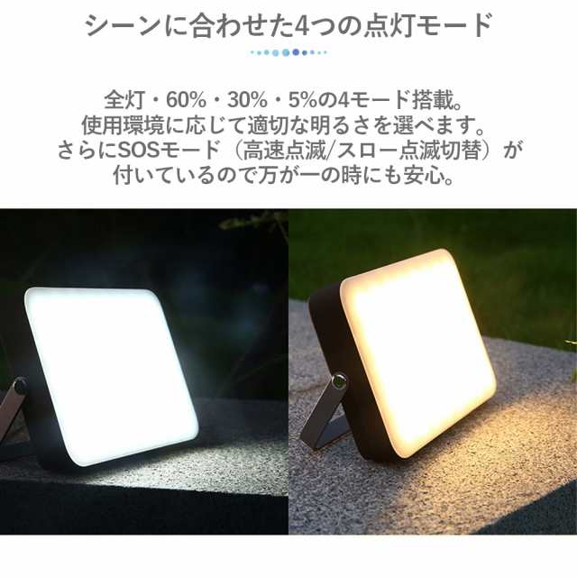 LEDランタン USB充電式 モバイルバッテリー機能 1200ルーメン 16000mAh 3段調色 4段調光｜au PAY マーケット