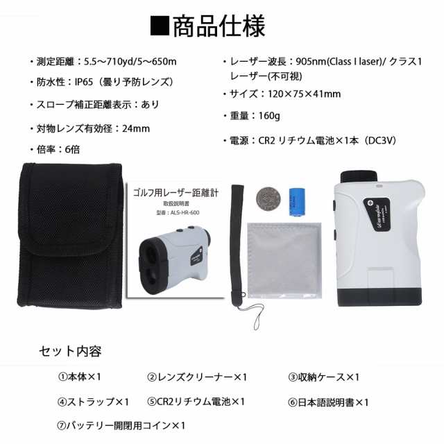 ゴルフ 距離測定器 距離計 レーザー距離計 距離計測器 高低差 傾斜