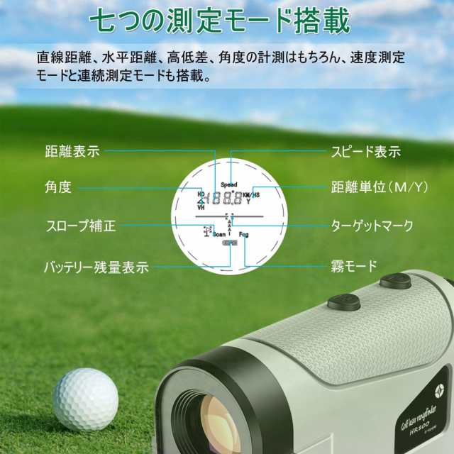 ゴルフ 距離測定器 距離計 レーザー距離計 距離計測器 高低差 傾斜