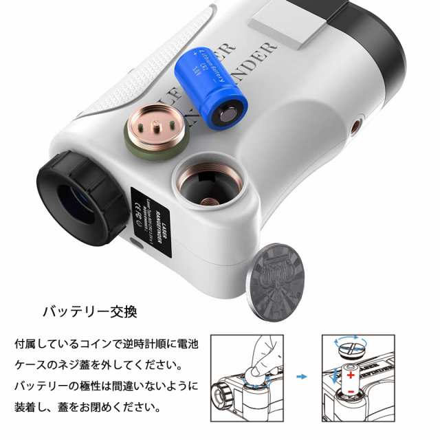 ゴルフレーザー距離測定器