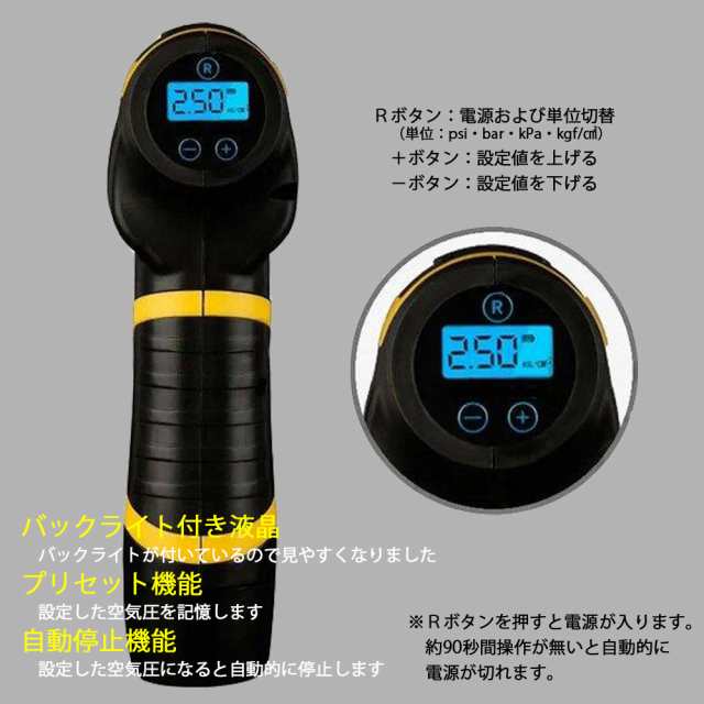 電動コンプレッサー エアポンプ 電動空気入れ 携帯ポンプ 2200mAh LCD