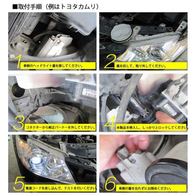 HID  D2C D2S バルブ 12V 24V 35W 4300K 6000K 8000K 12000K 純正交換