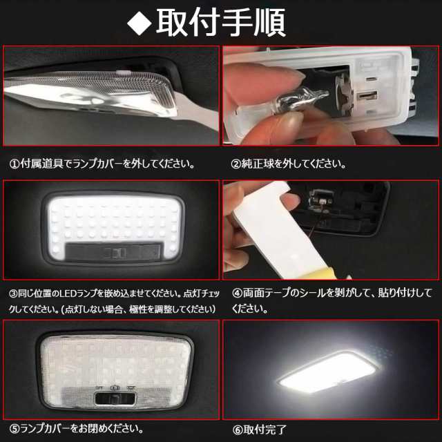 LEDルームランプ 新型トヨタRAV4 50系 MXAA5他 ホワイト 16段調光 リモコン付 専用設計 103発 7点セットの通販はau PAY  マーケット - e-auto fun. au PAY マーケット店 | au PAY マーケット－通販サイト