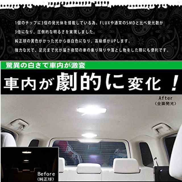 Ledルームランプ 新型トヨタrav4 50系 Mxaa5 Axah5 室内灯 専用設計103発 ホワイトカスタムパーツ Ledバルブ 6点setの通販はau Pay マーケット E Auto Fun Au Pay マーケット店