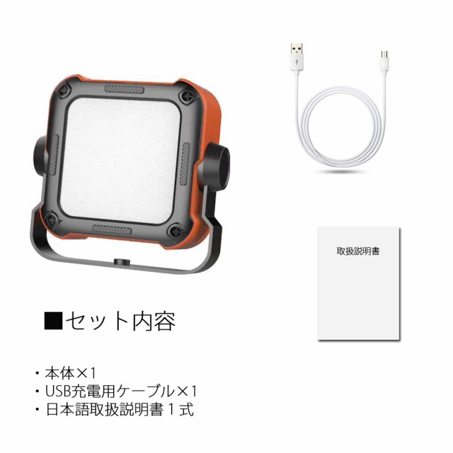 LEDランタン ライト USB充電式 モバイルバッテリー機能 最大1100ルーメン 10000mAh PSE適合 調光 調色 防災 災害 キャンプ  アウトドア Liの通販はau PAY マーケット - e-auto fun. au PAY マーケット店