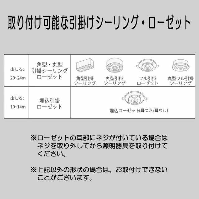 LEDシーリングライト 6畳〜8畳 35W 3500ルーメン 連続調光調色機能 リモコン オフタイマー Ra 85 天井照明 寝室 リビング 居間  1年保証｜au PAY マーケット