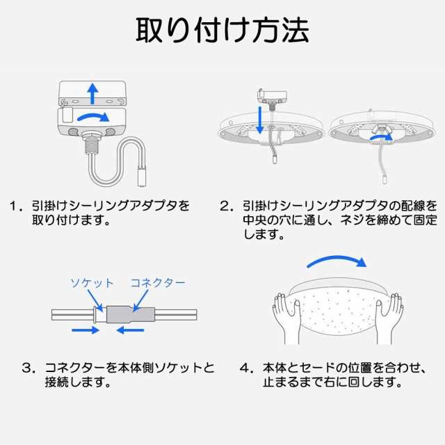 LEDシーリングライト 6畳〜8畳 35W 3500ルーメン 連続調光調色機能 リモコン オフタイマー Ra 85 天井照明 寝室 リビング 居間  1年保証｜au PAY マーケット