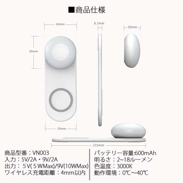 ナイトライト ベッドサイドランプ 10W/7.5W ワイヤレス急速充電 授乳ライト タッチ式無段階調光 フック付き 磁気吸着 常夜灯 メモリーの通販はau  PAY マーケット - e-auto fun. au PAY マーケット店