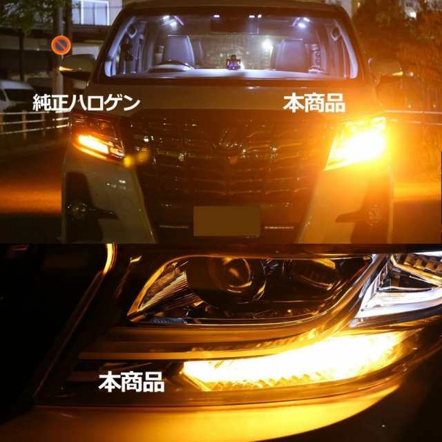 Led ウインカーバルブ Tシングル S25シングル選択可 アンバー ハイブリッド車対応 改良版ハイフラ防止抵抗内蔵 50w 3600lm 2本setの通販はau Pay マーケット 商品レビュー投稿でｐ贈呈 E Auto Fun Au Pay マーケット店