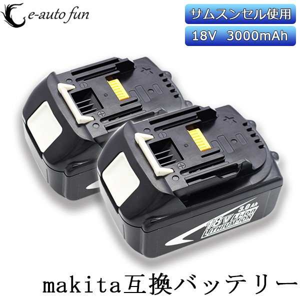 マキタ Makita 互換バッテリー Bl10b 18v 3000mah 3 0ah リチウムイオン電池 高品質 サムスンセル採用 残量表示 1年保証 2個セットの通販はau Pay マーケット E Auto Fun Au Pay マーケット店