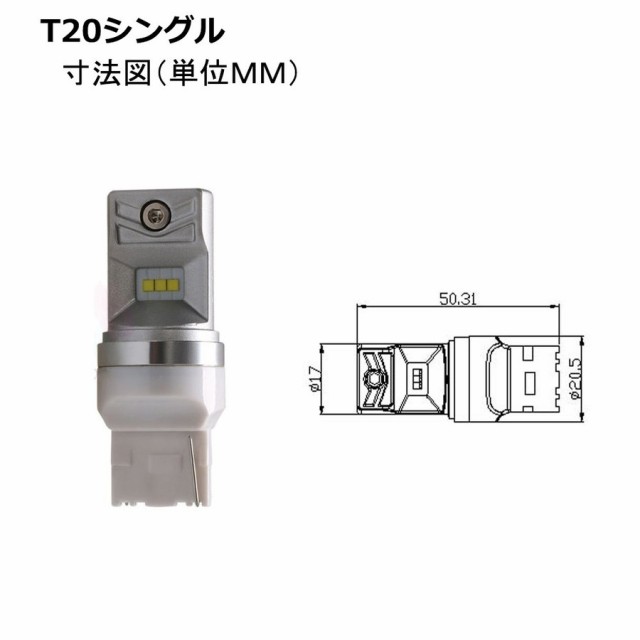 LEDフォグランプ H1 H3 H4 H7 H8/H11/H16(国産車)HB4 T20 S25 DC12-24V ソールCSP Y19チップ 16W/1600LM  6500K 2本の通販はau PAY マーケット - e-auto fun. au PAY マーケット店