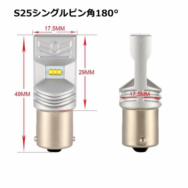 LEDフォグランプ H1 H3 H4 H7 H8/H11/H16(国産車)HB4 T20 S25 DC12-24V ソールCSP Y19チップ 16W/1600LM  6500K 2本の通販はau PAY マーケット - e-auto fun. au PAY マーケット店