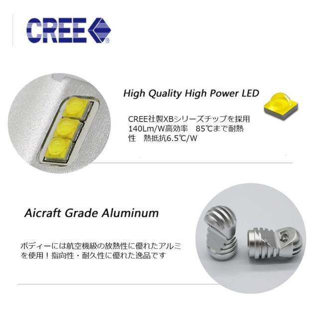 H7 H8 H11 H16 Hb4 Ledフォグランプ Dc12v Creeチップ 60w 1500ルーメン ホワイト 6000k 極性無し 2本セットの通販はau Pay マーケット E Auto Fun Au Pay マーケット店