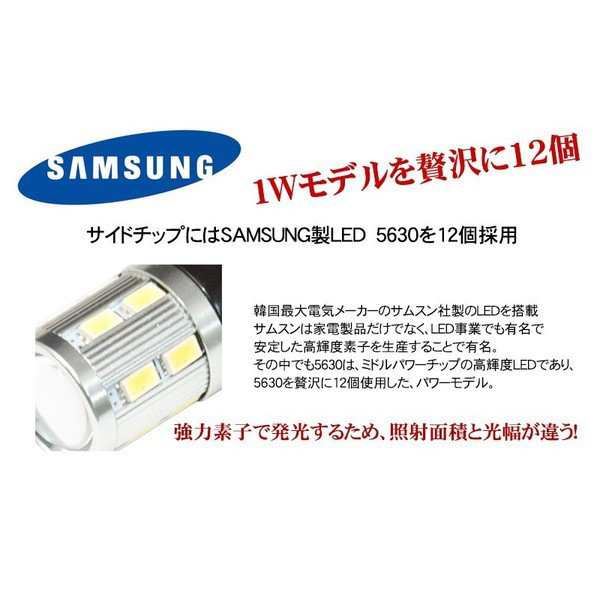 LED バルブ T20/S25 選択可 ホワイト/アンバー/レッド選択可 ウェッジ球 17W CREE/SAMSUNG製チップ採用 ウインカー  バックランプ 2個の通販はau PAY マーケット - e-auto fun. au PAY マーケット店