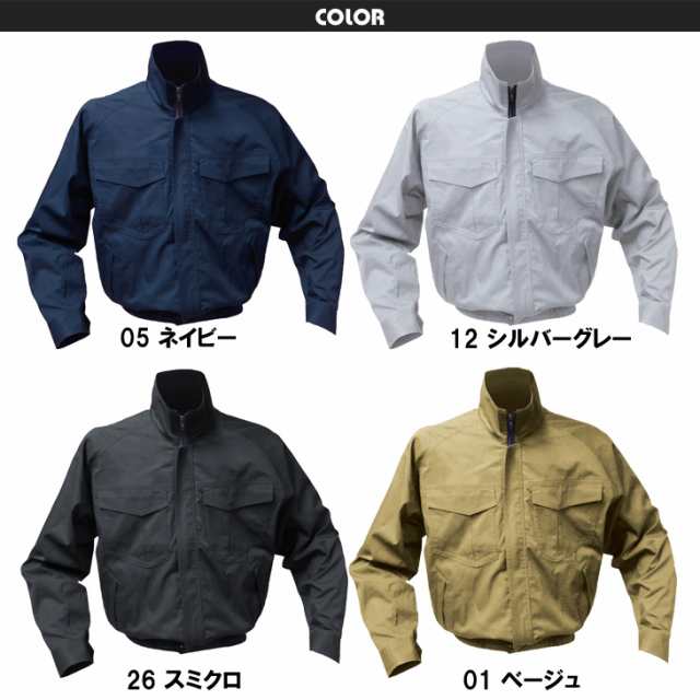 空調服 88100 服のみ ポリエステル シンメン長袖 作業服 最安値の通販 ...