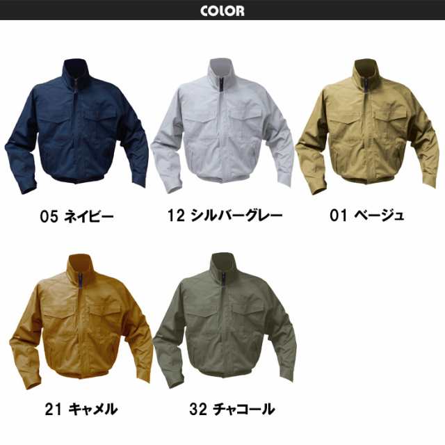 即日出荷 】 空調作業服 綿100％ 在庫処分 作業服ファン 空調ウェア 空調ベスト 扇風機 冷却 送風 バッテリー セット 大きいサイズ  の通販はau PAY マーケット - さくら電子