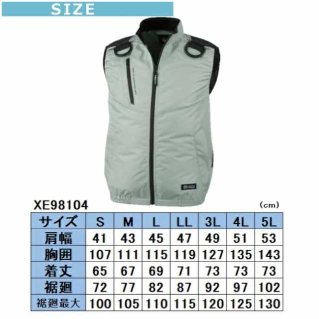 購入プレゼント付き 空調服ベスト ジーベック XE98104 XEBEC SOB 空調服 男女兼用 春夏秋 ポリエステル 全4色 S-5Lサイズ  さくら電子 フの通販はau PAY マーケット さくら電子 au PAY マーケット－通販サイト