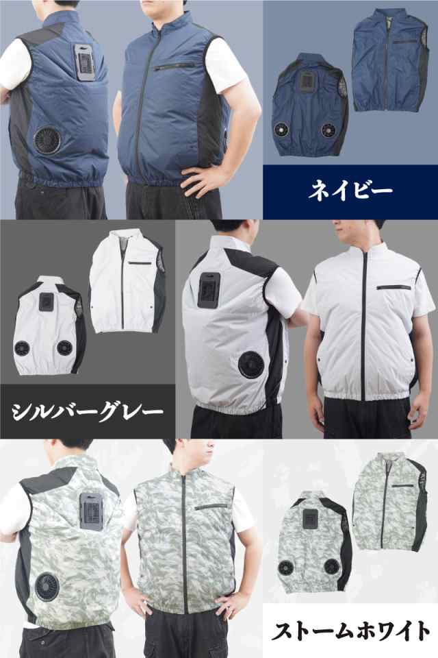 2024年新商品・10000MAHバッテリー付き】THANKO サンコー 冷蔵服3 ペルチェベスト 男女兼用 3色 ペルチェ冷却 2モード ファン強化  M-の通販はau PAY マーケット - さくら電子 | au PAY マーケット－通販サイト