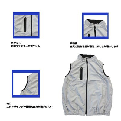 空調作業服 セット ファン付き XE98010ベスト ジーベック ポリエステル ...