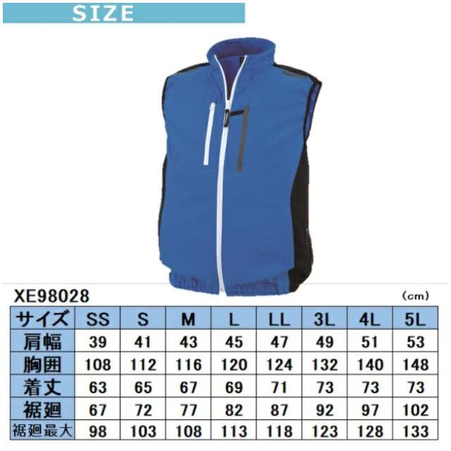 3月末以降入荷】購入プレゼント付き 空調服 ベスト 新開発 サイドファン ファンバッテリーセット XE98028 ジーベック 空調服 大きいサイズ  ファン付き エコ・JIS制電タイプ 再生PET ポリエステル100％ 作業着 運送業 配送業 車運転 空調ウエア レジャーフォークリフト の ...