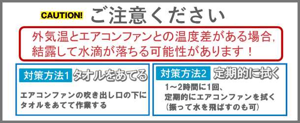 【実用新案申請済】空調エアコン ベスト S-5Lファンケーブルバッテリー エアコンファン付 夏冬兼用 12v25800ｍAh 12Vバッテリーファン 冷