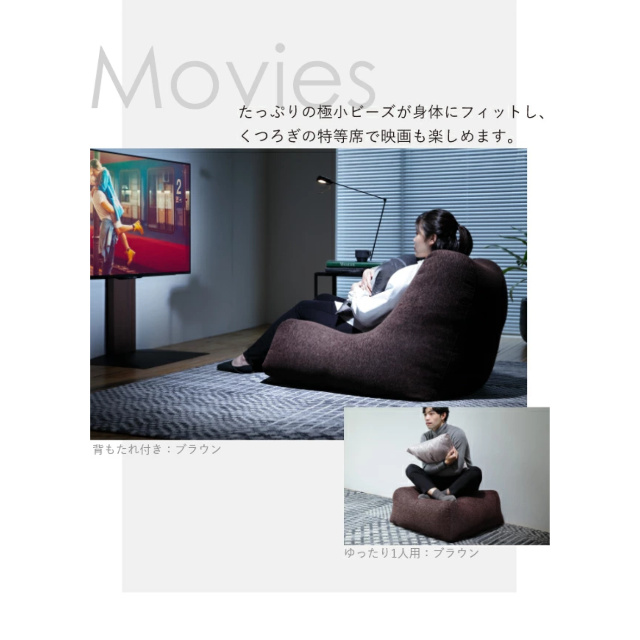 【メーカー直送】 ソファ ビーズクッション ローソファ ゆったり1人用ビーズソファ-ファビオ カウチソファー こたつ 一人暮らし ファブリック 日本製 座椅子 コンパクト かわいい おしゃれ ゆったり テレワーク 在宅ワーク の通販は