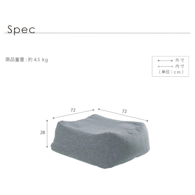 【メーカー直送】 ソファ ビーズクッション ローソファ ゆったり1人用ビーズソファ-ファビオ カウチソファー こたつ 一人暮らし ファブリック 日本製 座椅子 コンパクト かわいい おしゃれ ゆったり テレワーク 在宅ワーク の通販は