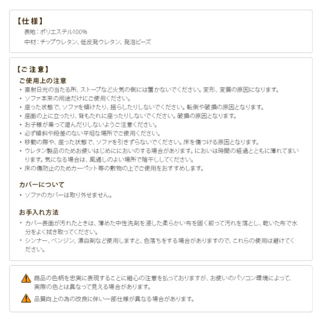 【メーカー直送】 ソファ ビーズクッション ローソファ ゆったり1人用ビーズソファ-ファビオ カウチソファー こたつ 一人暮らし ファブリック 日本製 座椅子 コンパクト かわいい おしゃれ ゆったり テレワーク 在宅ワーク の通販は
