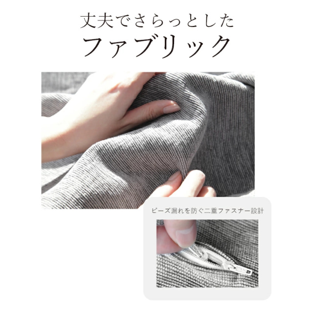 【メーカー直送】 ソファ ビーズクッション ローソファ ゆったり1人用ビーズソファ-ファビオ カウチソファー こたつ 一人暮らし ファブリック 日本製 座椅子 コンパクト かわいい おしゃれ ゆったり テレワーク 在宅ワーク の通販は