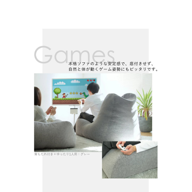 【メーカー直送】 ソファ ビーズクッション ローソファ ゆったり1人用ビーズソファ-ファビオ カウチソファー こたつ 一人暮らし ファブリック 日本製 座椅子 コンパクト かわいい おしゃれ ゆったり テレワーク 在宅ワーク の通販は