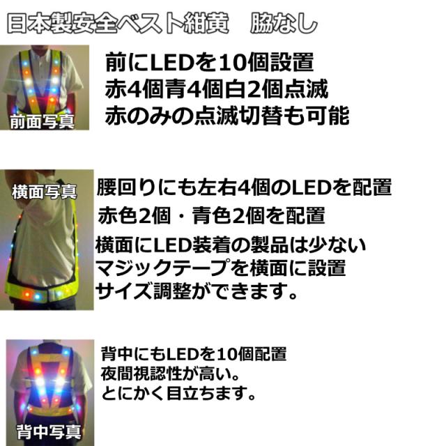 夜光手すり 白 好か