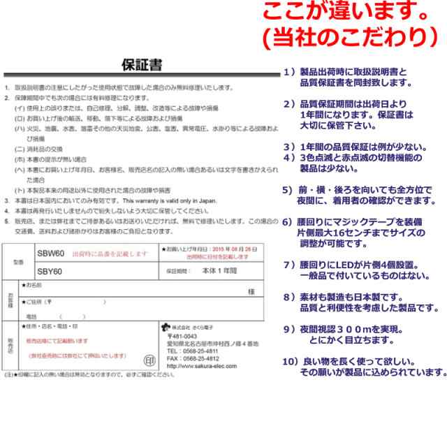 在庫処分 日本製 安全ベスト Mサイズ 安全チョッキ 夜光ベスト 反射ベスト 蛍光ベスト 夜光チョッキ 警備服 反射シート ファスナー の通販はau  PAY マーケット - さくら電子