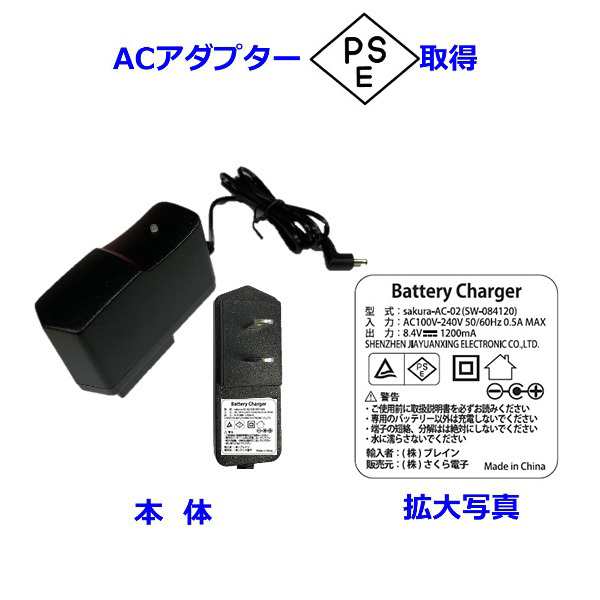 空調作業服 セット ファン付き XE98010ベスト ジーベック ポリエステル100% XEBEC ベストさくら電子 ファンバッテリーセット PSE取得 最