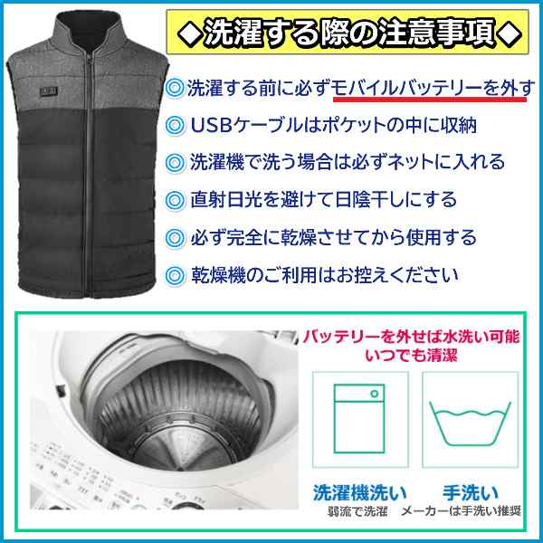 電熱ベスト バッテリー付き 防寒ウェア ヒートベスト SHB-1 9000mAH