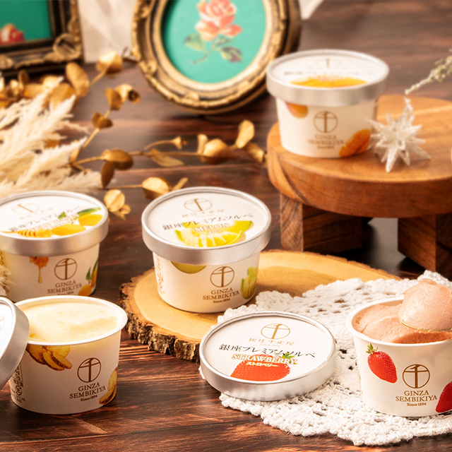 母の日 2026 アイスクリーム スイーツ 贈り物 ギフト Gift パティスリー銀座千疋屋 送料無料 銀座プレミアムアイス&ソルベ20個入