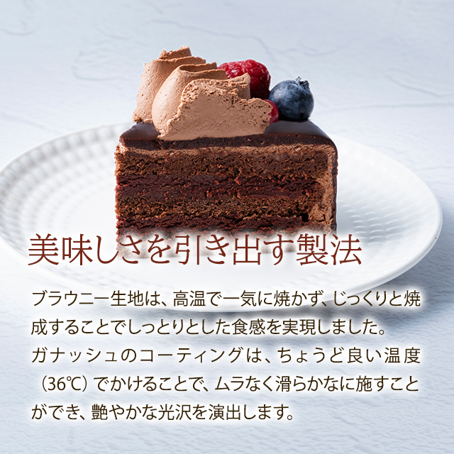 ホワイトデー 2026 ケーキ スイーツ 贈り物 ギフト Gift パティスリー銀座千疋屋 送料無料 銀座ショコラブラウニー