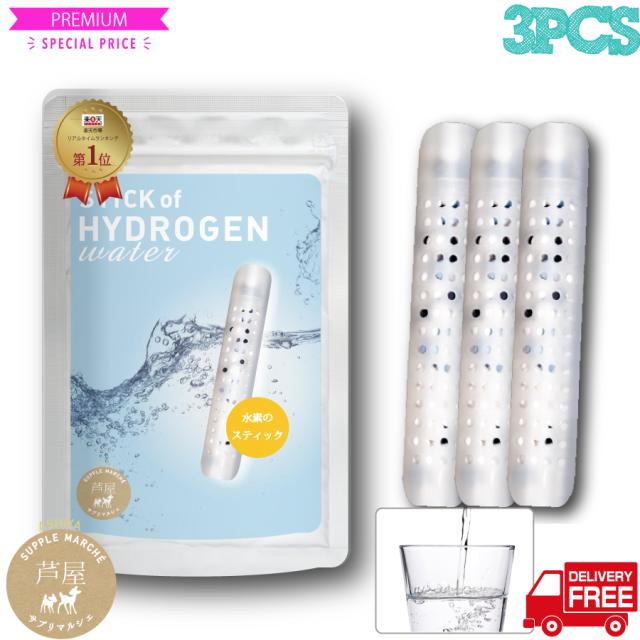 Terrahealth 水素水スティック 2個セット 水素スティック12本