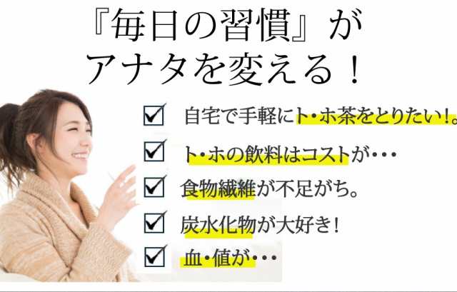 減糖茶 桑の葉ブレンド 120g（約30杯分）国産桑の葉 難消化性デキストリン イヌリン ダイエット 糖質制限 低糖質 食物繊維の通販はau PAY  マーケット - サプリマルシェ