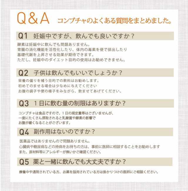 チャコールタイプ新登場 コンブチャエンザイムパウダー0g 約30杯 選べる3種のフレーバー 楽天総合1位 評価4 1 送料無料 90種の酵の通販はau Pay マーケット サプリマルシェ