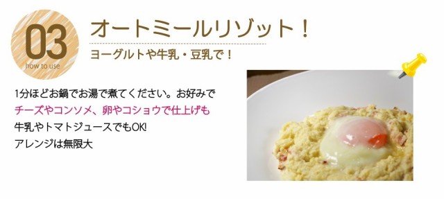 オートミール クイックオーツ 500g 送料無料(ネコポス便）オーストラリア産 食物繊維 鉄分 不溶性 水溶性 ダイエット タンパク質  置き換の通販はau PAY マーケット - サプリマルシェ