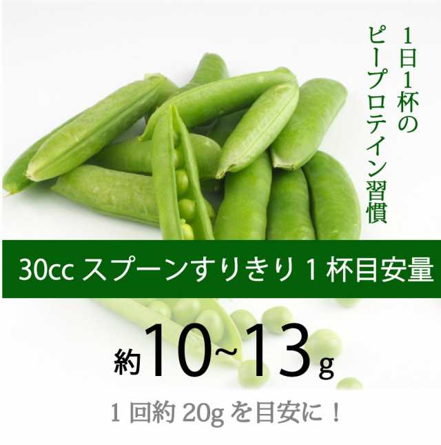 ピープロテイン ボタニカル 2kg(1kg×2袋) 純度100％ ビーガン仕様に 無添加 えんどう豆プロテイン ノンフレーバー ビーガン  アミノ酸スの通販はau PAY マーケット - サプリマルシェ