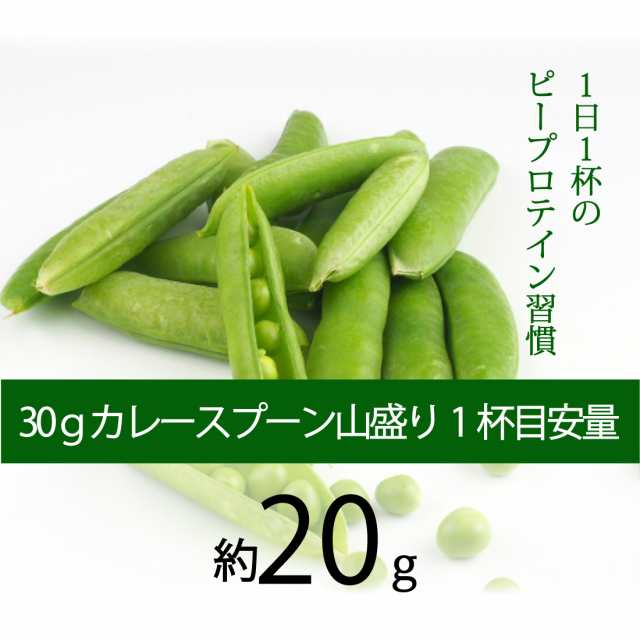 ピープロテイン ボタニカル 2kg(1kg×2袋) 純度100％ ビーガン仕様に 無