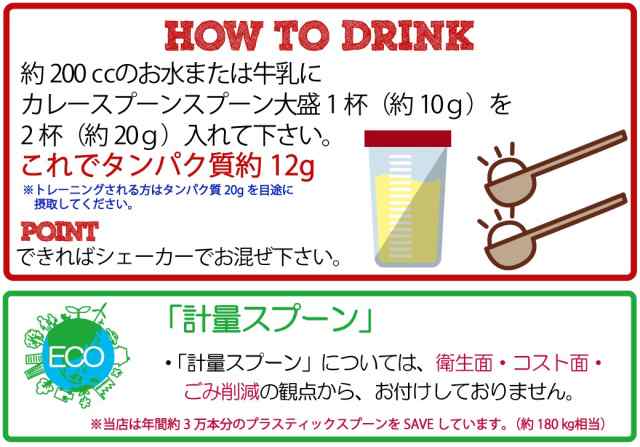 ソイプロテインフレーバー 誰でも美味しく飲めるボタニカル ソイプロテイン 300g 非遺伝子組替 選べる9種類の味 大豆プロテイン 7種の通販はau Pay マーケット サプリマルシェ