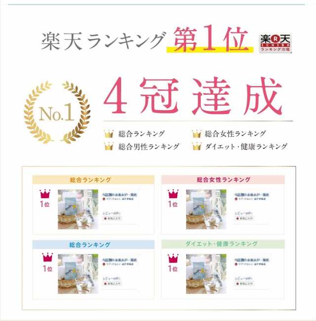 楽天総合ランキング1位 水素水1日8 8円 送料無料 水素のスティック 10本入1800l用 水素水生成器 サプリ サーバーの通販はau Pay マーケット サプリマルシェ