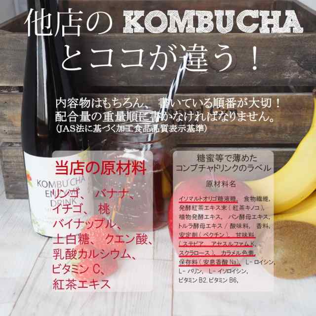 コンブチャエンザイムドリンク 海外で大人気 送料無料 菌活美容 酵素 の通販はau Pay マーケット サプリマルシェ