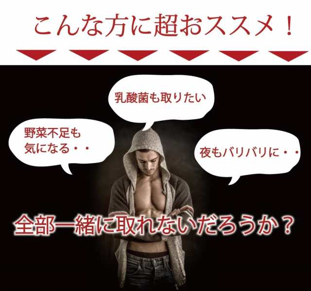 乳酸菌青汁 シトルリン配合 180g 鹿児島産大麦若葉使用 1回に100億個の乳酸菌 食物繊維（難消化性デキストリン）の通販はau PAY マーケット  - サプリマルシェ